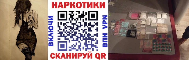 Купить закладку Южноуральск МЕТАДОН Гашиш Марихуана