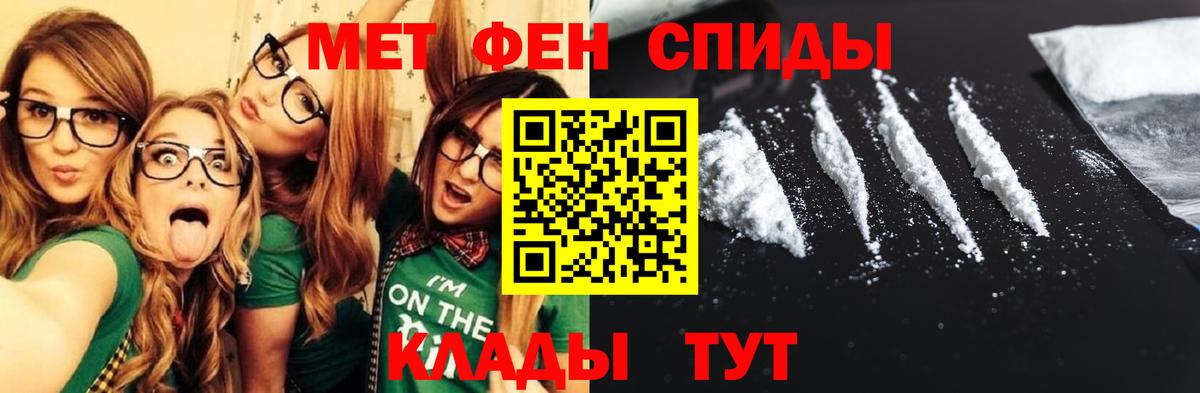 Amphetamine Розовый  АМФЕТАМИН  Южноуральск  Вход с VPN 