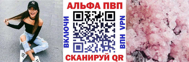 APVP СК КРИС  Южноуральск 
