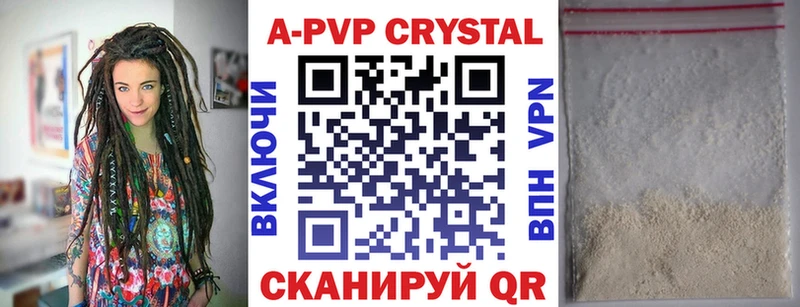 Alfa_PVP Соль Южноуральск