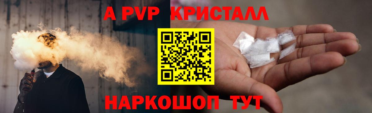 Альфа ПВП VHQ  А ПВП СК КРИС  А ПВП  Вход с VPN  Южноуральск 