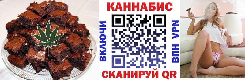 Cannafood конопля  Южноуральск 