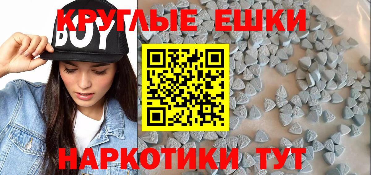 ЭКСТАЗИ TESLA Южноуральск