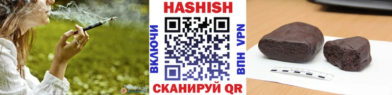 закладка  Южноуральск  ГАШ 40% ТГК 
