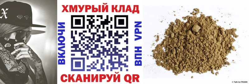 Героин Heroin  купить наркотики сайты  Южноуральск 