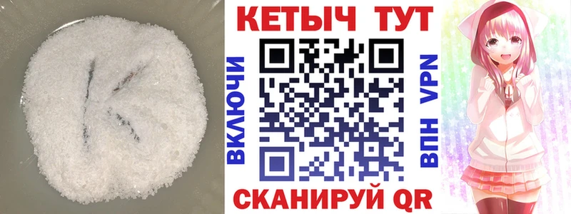 blacksprut вход  Южноуральск  КЕТАМИН VHQ 