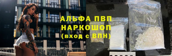 mdpv Нефтегорск