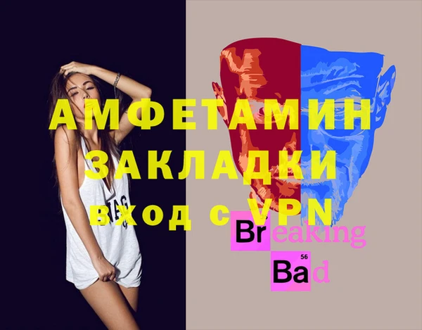 кокаин VHQ Абдулино