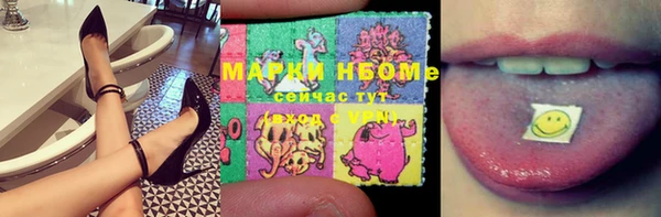 кокаин VHQ Абдулино