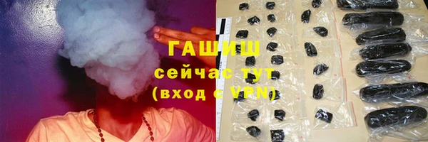 шишки Абинск