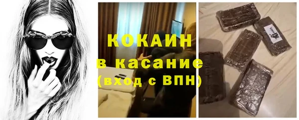 кокаин VHQ Абдулино