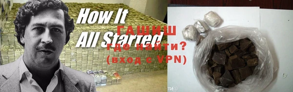 шишки Абинск