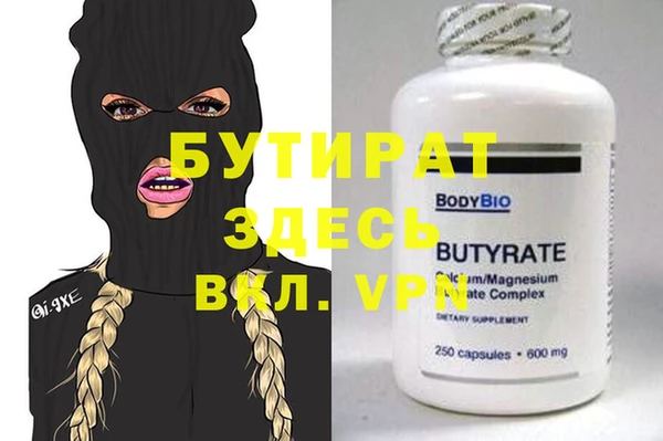 стафф Нея