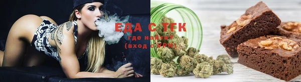 шишки Абинск