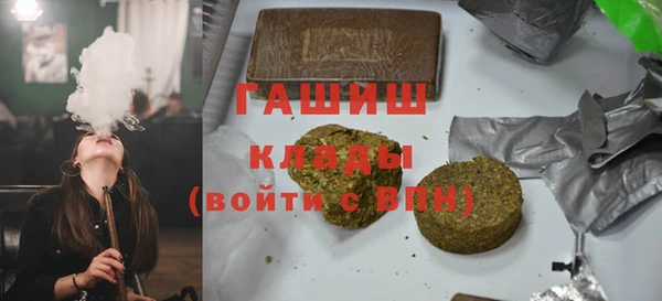 стафф Нея
