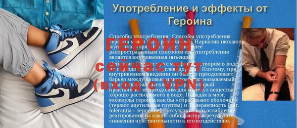 кокаин VHQ Абдулино