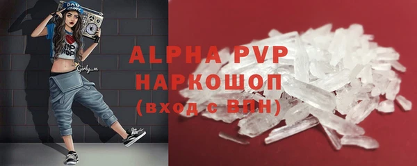 герыч Абаза