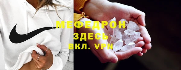 скорость mdpv Нефтекумск