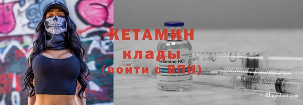 шишки Абинск