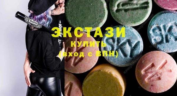 кокаин VHQ Абдулино