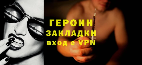mdpv Нефтегорск