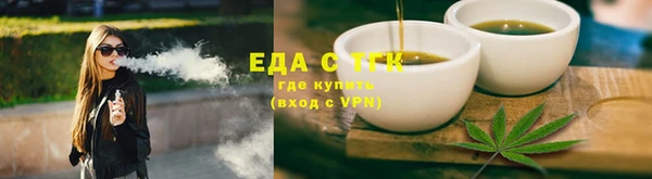 шишки Абинск