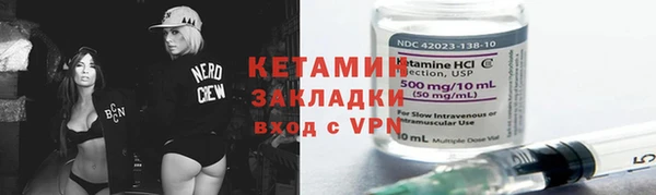 кокаин VHQ Абдулино