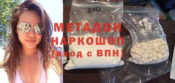 шишки Абинск