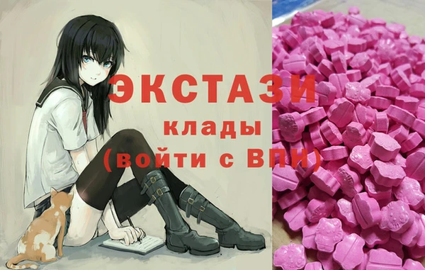 кокаин VHQ Абдулино