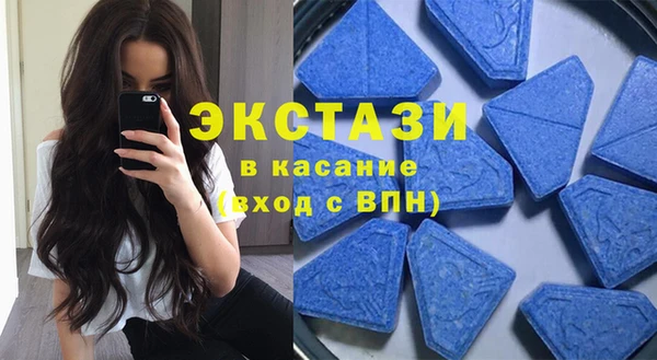 стафф Нея