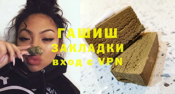 герыч Абаза