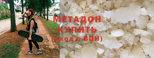 кокаин VHQ Абдулино
