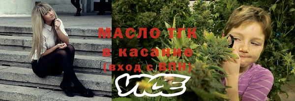 герыч Абаза
