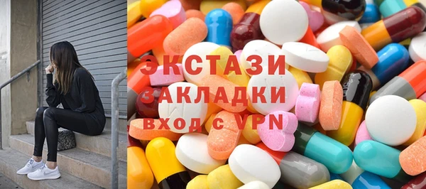 шишки Абинск