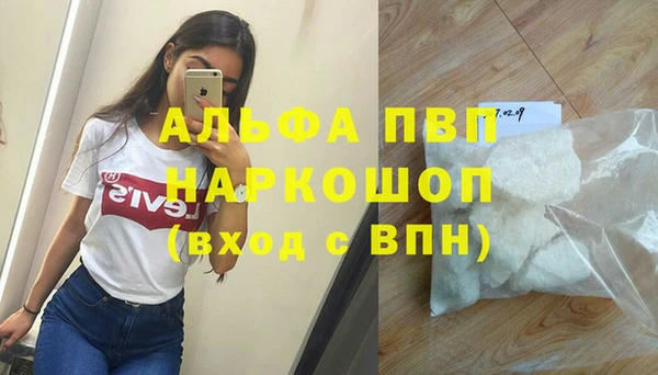 кокаин VHQ Абдулино