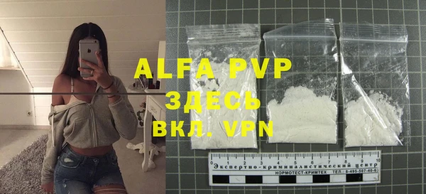 кокаин VHQ Абдулино
