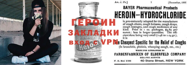 герыч Абаза