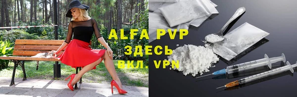 кокаин VHQ Абдулино
