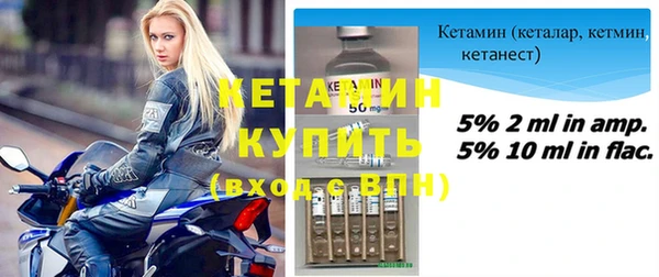 стафф Нея
