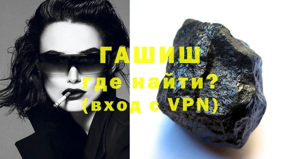 кокаин VHQ Абдулино