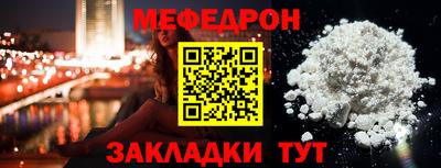 соль ск Гай