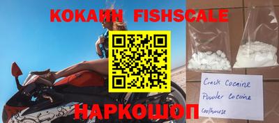 спайс Моздок