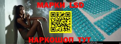 соль ск Гай