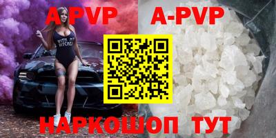 a pvp Гатчина