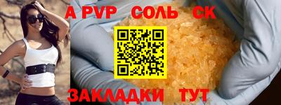 экстази Гагарин