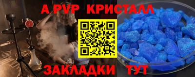 a pvp Гатчина