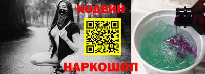 соль ск Гай