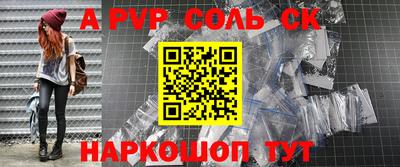 a pvp Гатчина