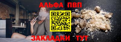 соль ск Гай