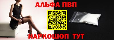 a pvp Гатчина